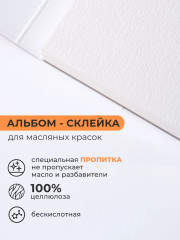 Склейка для масла «Tician» - Фото 2