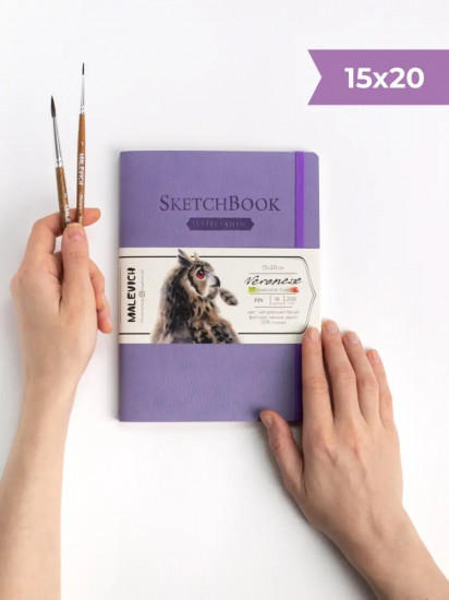 Скетчбук для акварели