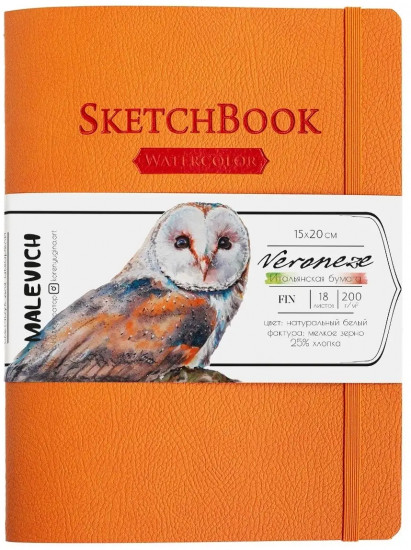 Скетчбук для акварели