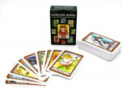 Гадальные карты древних славян «Кощуны Живы» - Фото 1