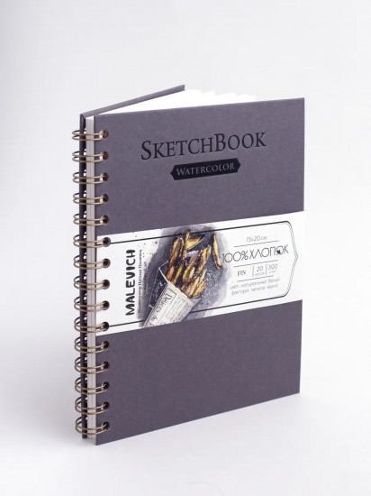 Скетчбук для акварели