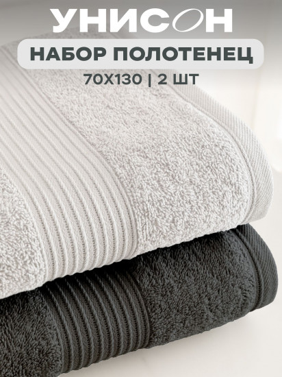 Комплект махровых полотенец