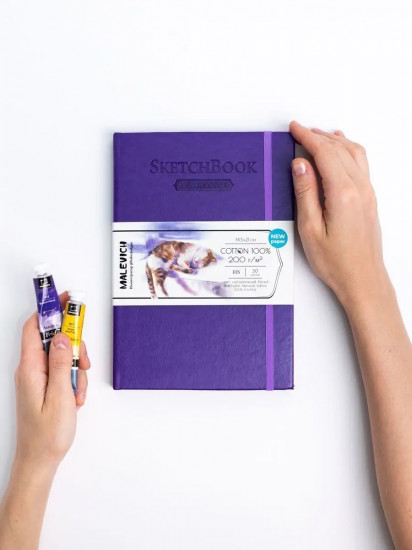 Скетчбук для акварели