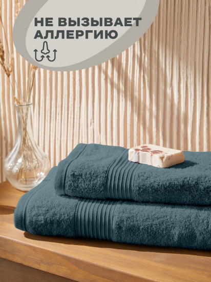 Комплект махровых полотенец