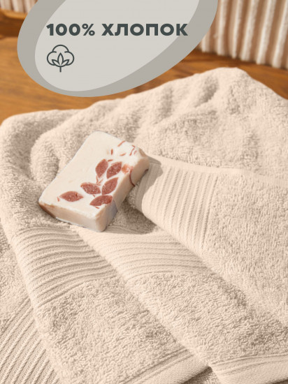 Комплект полотенец махровых «Continental»