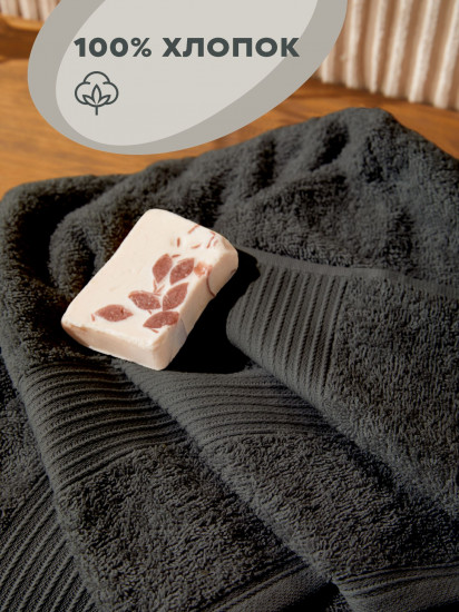 Комплект полотенец махровых «Continental»