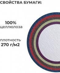 Скетчбук для пастели «GrafArt» - Фото 6