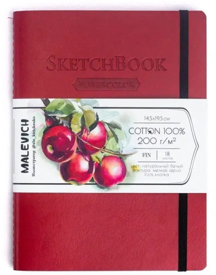 Скетчбук для акварели