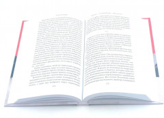 На войне как на войне. Избранное в двух томах. Комплект из 2 книг - Фото 2