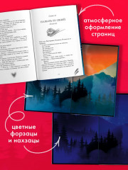 Бернаут. Второй раунд - Фото 12