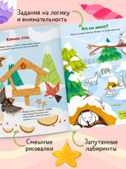 Весёлые активити. Новый год в лесу - Фото 7