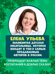 Новогодние сказки - Фото 9