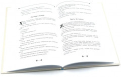 Народные русские сказки. Полное собрание без купюр. Комплект из 5 книг - Фото 7