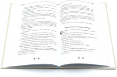 Народные русские сказки. Полное собрание без купюр. Комплект из 5 книг - Фото 8