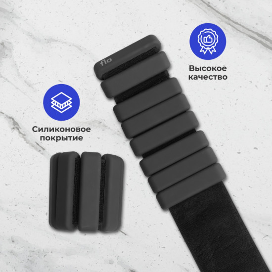 Утяжелители для рук и ног