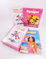 Сестры: коллекция историй 3 в 1. Комплект из 3 книг - Фото 6