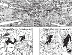 Магическая битва 15. Книга 29-30: Жизнь и смерть. Что ждет нас в будущем. Комплект из книги и открытки - Фото 4