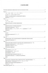 Комплект из 2 рабочих тетрадей по японскому языку - Фото 1