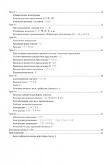 Комплект из 2 рабочих тетрадей по японскому языку - Фото 2