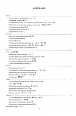 Комплект из 2 рабочих тетрадей по японскому языку - Фото 3