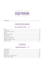 Математика Бена Орлина. Комплект из 3 книг - Фото 4