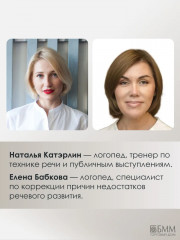 Настольная игра «Говорите, говорите: Кто лишний?» - Фото 3