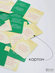 Настольная игра «Говорите, говорите: Кто лишний?» - Фото 5