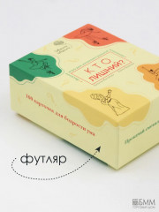 Настольная игра «Говорите, говорите: Кто лишний?» - Фото 6