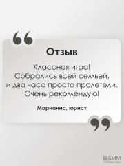 Настольная игра «Говорите, говорите: Кто лишний?» - Фото 11