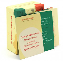 Настольная игра «Говорите, говорите: Кто лишний?» - Фото 15