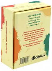 Настольная игра «Говорите, говорите: Кто лишний?» - Фото 21