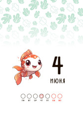 Календарь перекидной настольный «Mood 2026» - Фото 8