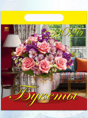 Календарь настенный на 2026 год «Букеты» - Фото 4