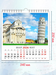 Календарь настенный на 2026 год «Путешествие вокруг света» - Фото 2