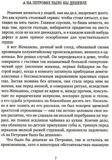 Женские праздники