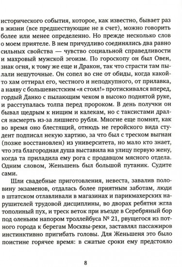 Женские праздники