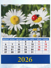 Календарь-домик на 2026 год «Календарь природы» - Фото 3