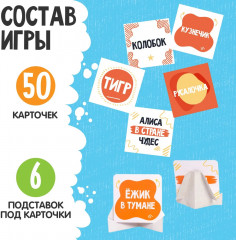 Настольная игра «Тарантинки. Кто же я?» - Фото 1