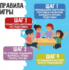 Настольная игра «Тарантинки. Кто же я?» - Фото 2