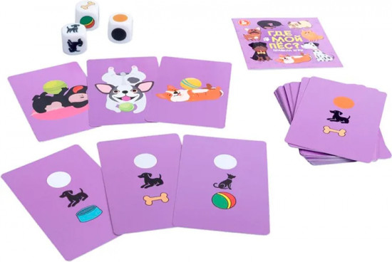 Игра настольная «Где мой пёс?»