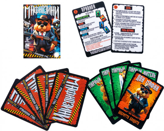 Игра настольная «Мафиозини»