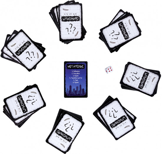 Игра настольная «Шпиониро»