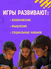 Игра настольная «Пара для капибары» - Фото 3