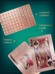 Карты игральные «Ганстер» - Фото 3