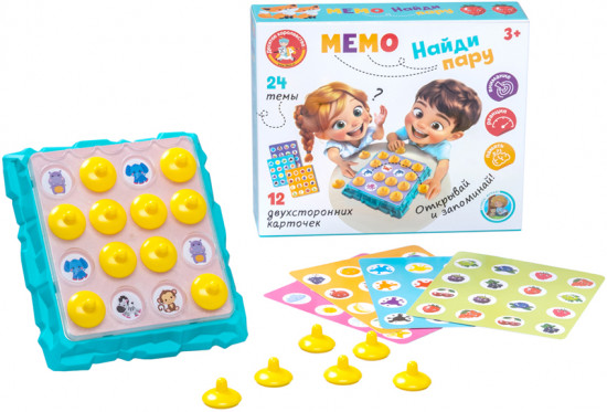 Игра настольная «Мемо. Найди пару»