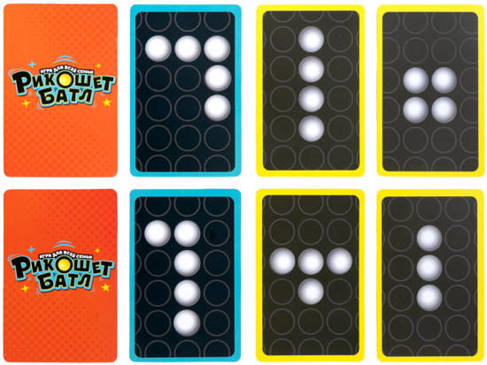 Игра настольная «Рикошет Батл»