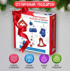 Набор для творчества «Новогодние игрушки» - Фото 3