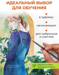 Папка для акварели «Waterfall» - Фото 10