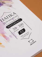 Папка для акварели «Waterfall» - Фото 14