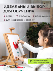 Папка для акварели «Waterfall» - Фото 7